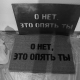 Коврики в наши отели и хостелы Друзья